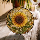 Yellow Sunflower Crystal Border Stained Glass Suncatcher Beaded Window Gift
