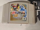 Pok  mon Stadium Gold   Silver Nintendo 64 Japanese Import Tested Authentic