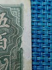      Farmers Bank Of China 500 Yuan 1941  P-478  Vf Banknotes 100326-6