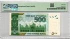 Pakistan 500 Rupees 2022 Pmg 65 Epq - Pick 49an Solid 4 Gem Unc