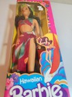 Barbie Hawaiian Doll Windsurfer And Ukulele Mattel 1982 No 7470  C80 Damaged Box
