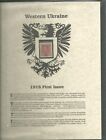 Western Ukraine 1918 First Issue Used  p451 