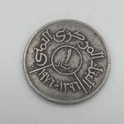 5 Yemen 1 Rial Coins Lot 4x 1976   1985 World Coins Copper Nickel Km Y31 Y42