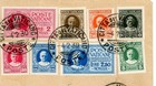 Vatican City Sc 1 13    e1 2 complete Set -citta  Del Vaticano 4 2 30-registered