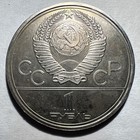 1980 Russia Ussr 1 Rouble  Olympic Torch Moscow Olympics Unc bu Pl