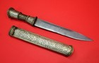 Vintage antique 14  Tibetan Knife Blade With Ornamental Sheath