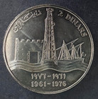 1976 Kuwait Bu Silver 2 Dinars -- Km  15