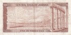 Jordan  500 Fils  1959  P 9a  Series  A B  Sign    10   Circulated Banknote Jwq