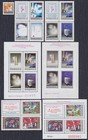Macedonia 1991-2001 Complete All Surcharge Stamps  Michel 1-116  Mnh