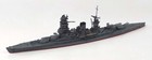 Neptun 1202a Japanese Battleship Mutsu 1942 1 1250 Scale Model Ship
