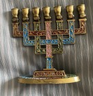 Vintage Miniature 4  Brass Enamel Jewish Menorah Hanukkah Jerusalem