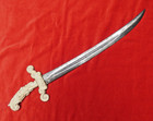 Exceptional Antique European Hunting Sword Dagger Composite 18th Century Hilt