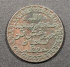 1881  ah 1299  Zanzibar 1 Pysa