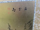 Japanese 1800s 4 Panel Folding Screen Asian Painted Chinese Geisha Girl
