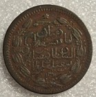 Muscat   Oman 1 4 Anna Ah1311 Fort View Type