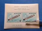 Korea Stamps  Scott 883a-892a Complete Set Mnh