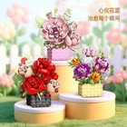 Mini Building Block Flower Basket Rose Toy - Kids  Educational Model  Cute Gift