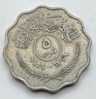 1959 Iraq 5 Fils Coin - Iraqi Five Fils - 1379 - Ships Free