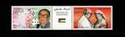 1997 Friends Of Palestine- Hans Jurgen Wischnewski  Set Of 2 Stamps Mnh