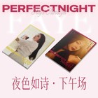 Fayeyoko Faye Malisorn Photo Book Pb Card Poster Ticket Stub China Signing Event