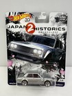 2017 Hot Wheels Car Culture Japan Historics 2 Complete 5 Car Set