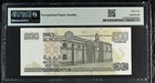 M4687 Banco De Mexico 2000 200 Pesos P114 Pmg Gem Unc 65 Epq