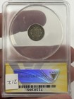 1853 Seated Half Dime - Arrows Anacs Vf25 5c Silver Coin  2162