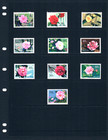  37 25 Scott Value - 1979 China Flowers Definitives Asia Prc Cv Mnh Nh Umm