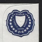 1960 s Cyprus Registered Envelope - 100m Crest Of Arms - Mint