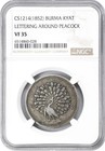 Burma Peacock 1852 Kyat Silver Coin Cs1214 Myanmar Asian Mandalay Mint  Ngc Vf35