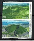 South Korea 2026 Jeju Island Oreum Comp  Set Of 2 Stamps In Mint Mnh Unused
