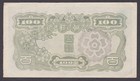  cir Very Crisp  No Tears Or Holes  1947 Korea 100 Yen P-46b Block-46a  w04-2 