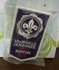 Unused 1971 13th World Jamboree Staff  rare  Patches Japan Nippon