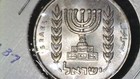 Israel 1 Shekel     Menorah   Olive Branches     Modern Israeli Coin