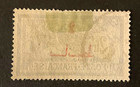 Stamps French Morocco Scott  53 Used