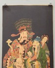 Tibetan Thangka Print Painting Buddhist Deity