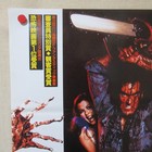 The Evil Dead 1985  Original Movie Poster A Japanese B2 Sam Raimi Bruce Campbell