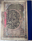 Art Of The Bible  Illuminated Manuscripts From Medieval World  Mckendrick  Doyle