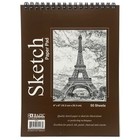 2 Sketch Book Paper Pad Drawing Notebook 6 x8  Sketchbook Art Supply 100 Sheets