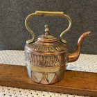 Vintage Brass Cooper Gooseneck Tea Pot Dovetailed Made Teapot Middle Eastern 