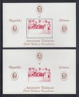 Liberia C113  70   5 Different Progressive Color Proof Souvenir Sheets  Mint Nh