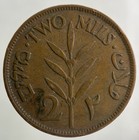 1927 Palestine 2 Mils Coin   Very High Grade
