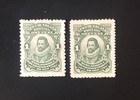 Stamps Canada Newfoundland Sc87ix 1c Dk Green James 1 Variety  See Detail 