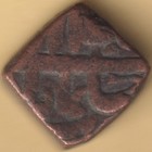 Mughal India Mohammed Akbar Copper Falus Rare Coin