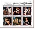 Peter Paul Rubens Paintings Art Mnh Stamps 2025 Central African M s   S s