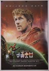 Project Hail Mary - Original Ds Movie Poster 27x40 D s Intl Final