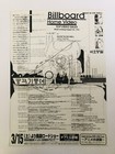 Ghost In The Shell 1995 Masamune Shirou Mamoru Oshii Movie Flyer Mini Poster