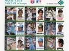 1989 St  Vincent Baseball Players Stamps Series 2 - Complete Set  9 Sheets 