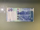 Hong Kong 20 Dollars 2015 Circulated - Bank Of China