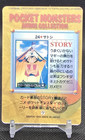 Bandai 1998 Pocket Monsters Pok  mon Japanese Dragonite Pikachu Cards  24